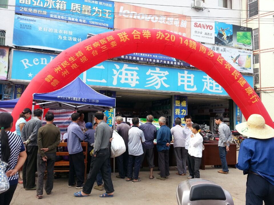 赣南健康苏区农民健康行义诊在安远县龙布镇举行